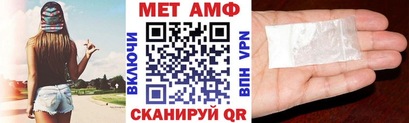АМФ 98%  как найти   Арск 