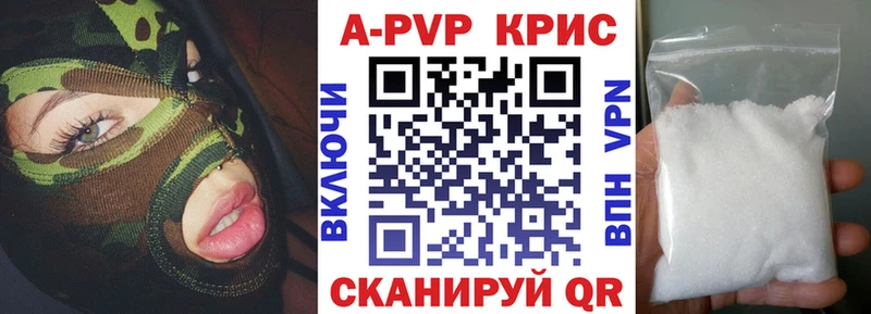 Alpha PVP VHQ  Арск 