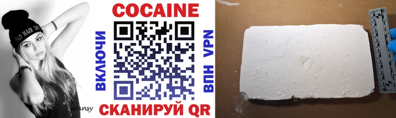 площадка клад  Арск  Cocaine VHQ  где купить наркоту 