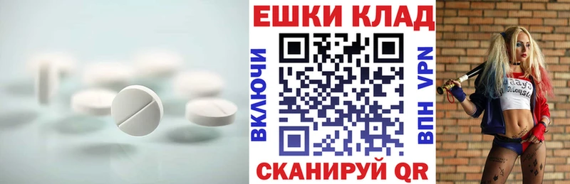 ЭКСТАЗИ 99%  мега   Арск 