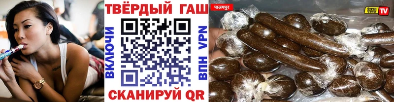 ГАШИШ хэш  Арск 