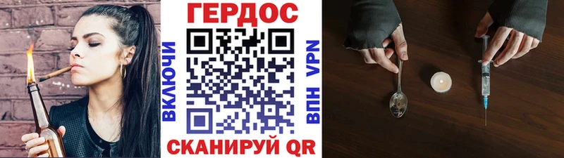 где купить наркоту  Арск  ГЕРОИН VHQ 