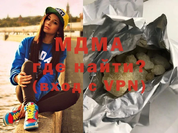 марихуана Аркадак
