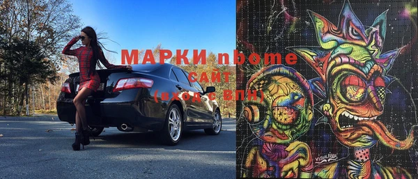 кокаин Алексеевка