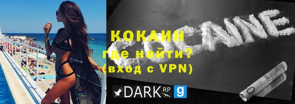 кокаин колумбия Арсеньев
