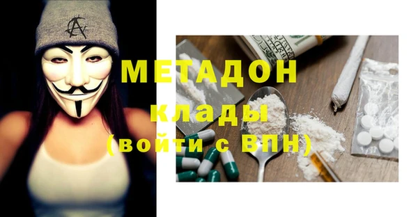 марихуана Аркадак