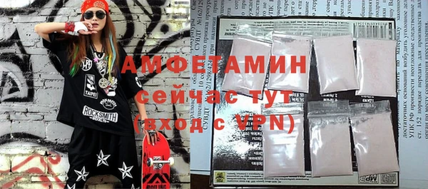 меф VHQ Армянск