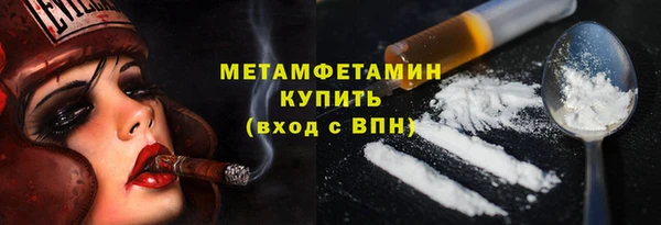 меф VHQ Армянск