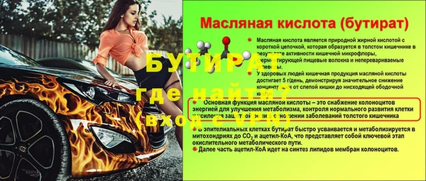 меф VHQ Армянск