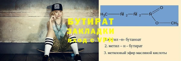 меф VHQ Армянск