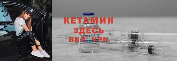 кокаин колумбия Арсеньев