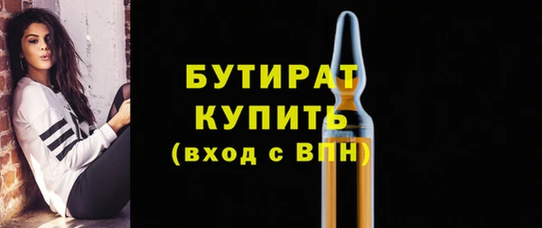 марихуана Аркадак