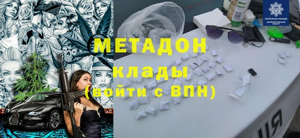 марихуана Аркадак