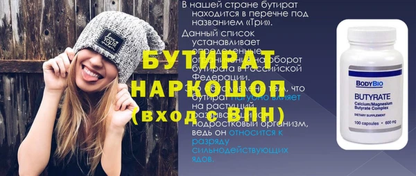 меф VHQ Армянск