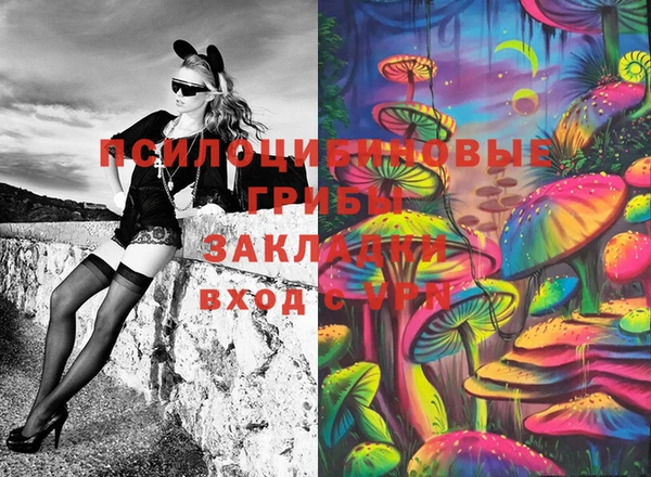 кокаин колумбия Арсеньев