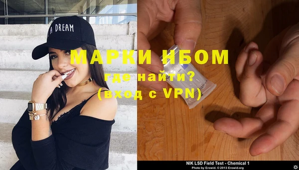 кокаин колумбия Арсеньев