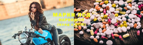 марихуана Аркадак