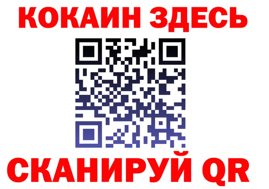 Ecstasy XTC зеркало площадка KRAKEN Арск