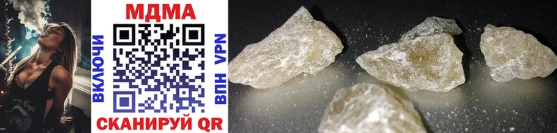 MDMA Molly  Арск 