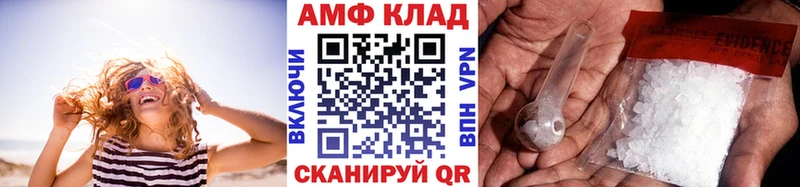 наркотики  blacksprut ссылки  Первитин Декстрометамфетамин 99.9%  Арск 